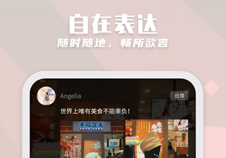 纸书软件可以看小说吗 纸书软件邀请码是多少