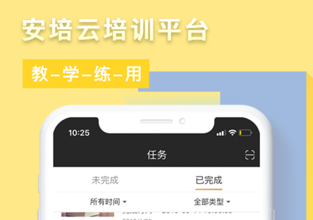 威视安培云怎么设置中文 威视安培云怎么注册账号