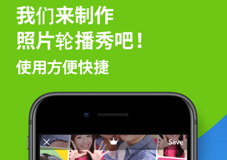 moshow软件怎么去上边的水印 moshow软件怎么每张照片添加文字