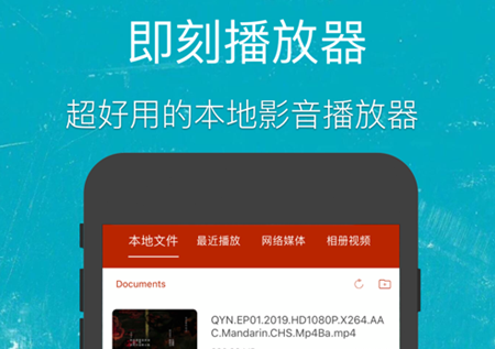 即刻播放器可以电视投屏么 即刻播放器播放视频闪烁怎么回事