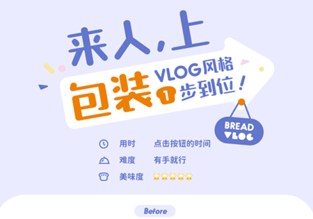 面包视频app怎么加音乐 面包视频软件导入失败怎么办