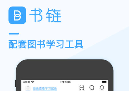 书链软件怎么投屏 书链软件如何查看收藏的书籍