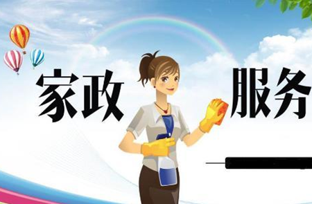 超级阿姨软件接单限城市吗 超级阿姨不能抢单了怎么办