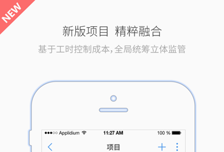 有谱work怎么注册 有谱work密码忘了咋办