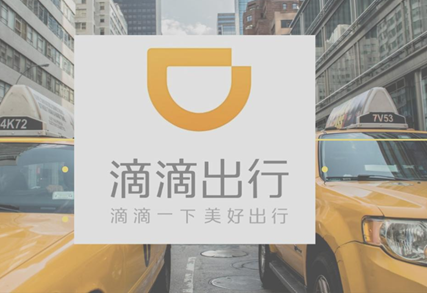滴滴出行老人一键叫车在哪 滴滴出行老年人服务怎么用
