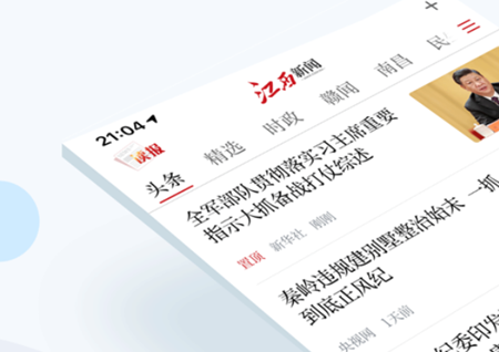 江西新闻app志愿者打卡从哪里进入 江西新闻app志愿者登入失败什么原因