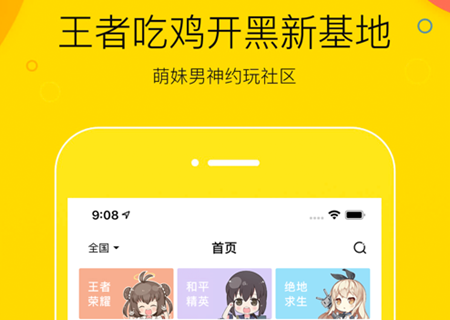 买萌陪玩怎么接单 买萌陪玩怎么注销