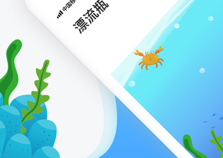 瓶友圈app怎么退出登陆不了 瓶友圈app客服