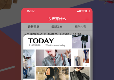 发光公社app怎么领取衣服 发光公社app怎么注销账号
