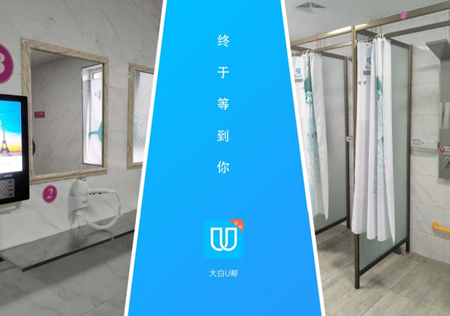 大白u帮软件怎么不能充钱 大白u帮app客服在哪