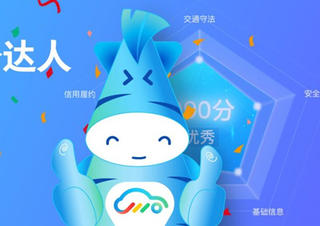 斑马信用app怎么补约 斑马信用app怎么激活不了