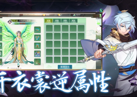 浮灵乱世怎么升级快 浮灵乱世礼包码在哪里