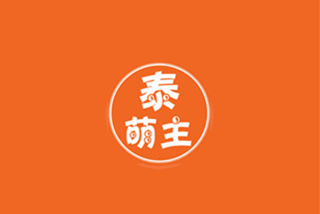 泰萌主app为什么下载不了 泰萌主软件邀请码是啥