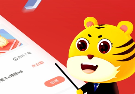 虎硕教育app下载的课程视频在哪里 虎硕教育app里怎么发图片