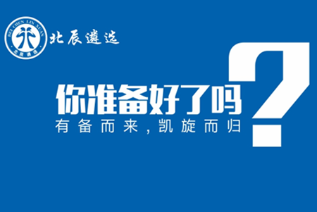 北辰遴选app可以几个人登录 北辰遴选app的视频如何导出