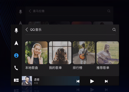 驾驶伴侣app如何添加酷狗音乐 驾驶伴侣app投屏怎么全屏