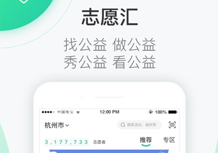 志愿汇软件更新后怎么不能签退 志愿汇软件删除了以前的信息怎么找回来