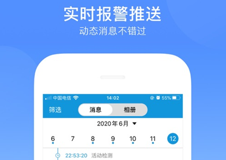 叮叮智能软件怎么删除图片 叮叮智能app门锁怎么连接不上