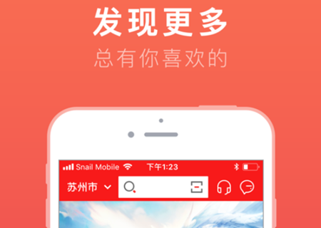 免商店app怎么登不上 免商店app客服电话是多少