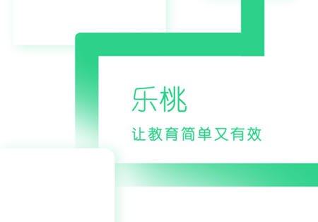 乐桃app怎么绑定家长 乐桃软件怎么看回放