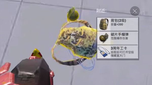 《和平精英》空投行动工卡位置大全