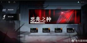 无期迷途锈河通关攻略