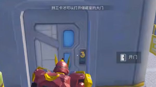 《和平精英》空投行动工卡位置大全