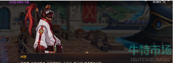 《地下城与勇士手游》韩服觉醒任务达成攻略