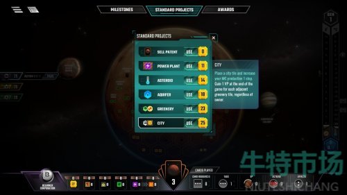 Epic喜加一：《改造火星》免费领取攻略