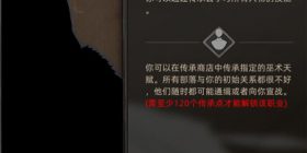 部落与弯刀手游无名剑主职业攻略
