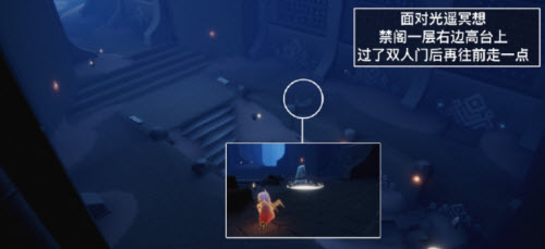 《光遇》6.16每日任务完成攻略2022