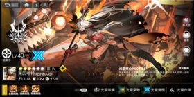 白夜极光莱因哈特强度评测