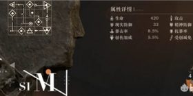 重返未来1999共鸣玩法攻略