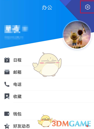《TIM》自动接收图片设置方法