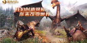 光明与黑暗手游单刷精英怪配置分享