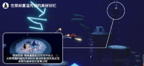《光遇》6.16每日任务完成攻略2022