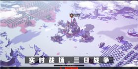战争2061堵路抢弹头怎么应对