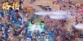 乱世逐鹿平民阵容搭配攻略