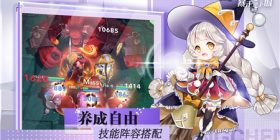 暴走地下城光暗培养推荐