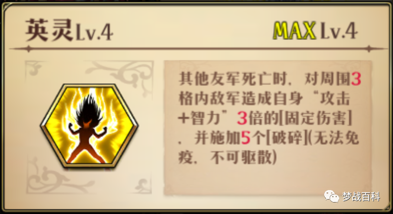 《梦幻模拟战》大航海第六季玩法攻略