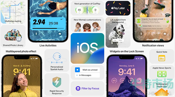 苹果 iOS16更新教程