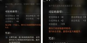 重返未来1999最初的刻度和伟大乐队哪个好