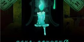 情棺第12幕办公室流程攻略