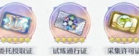 玛娜希斯回响角色养成系统解析