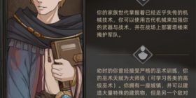 部落与弯刀手游领主开局攻略