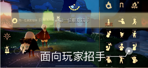 《光遇》6.14每日任务完成攻略2022