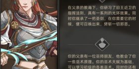 部落与弯刀手游圣灵卫士职业玩法攻略