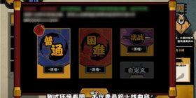 无悔华夏先行服招募参加方法