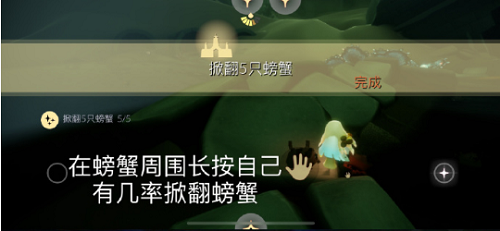 《光遇》6.14每日任务完成攻略2022