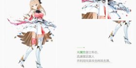 玛娜希斯回响开局自选5星推荐